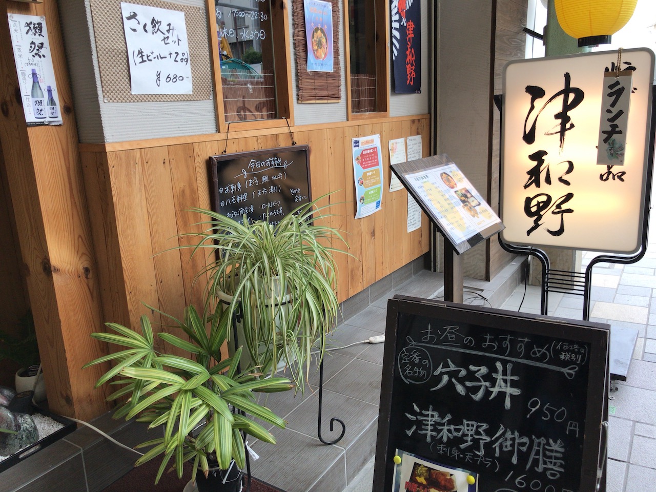 姫路駅前のおみぞ筋商店街「津和野」で食べた唐揚げランチがおもしろい！