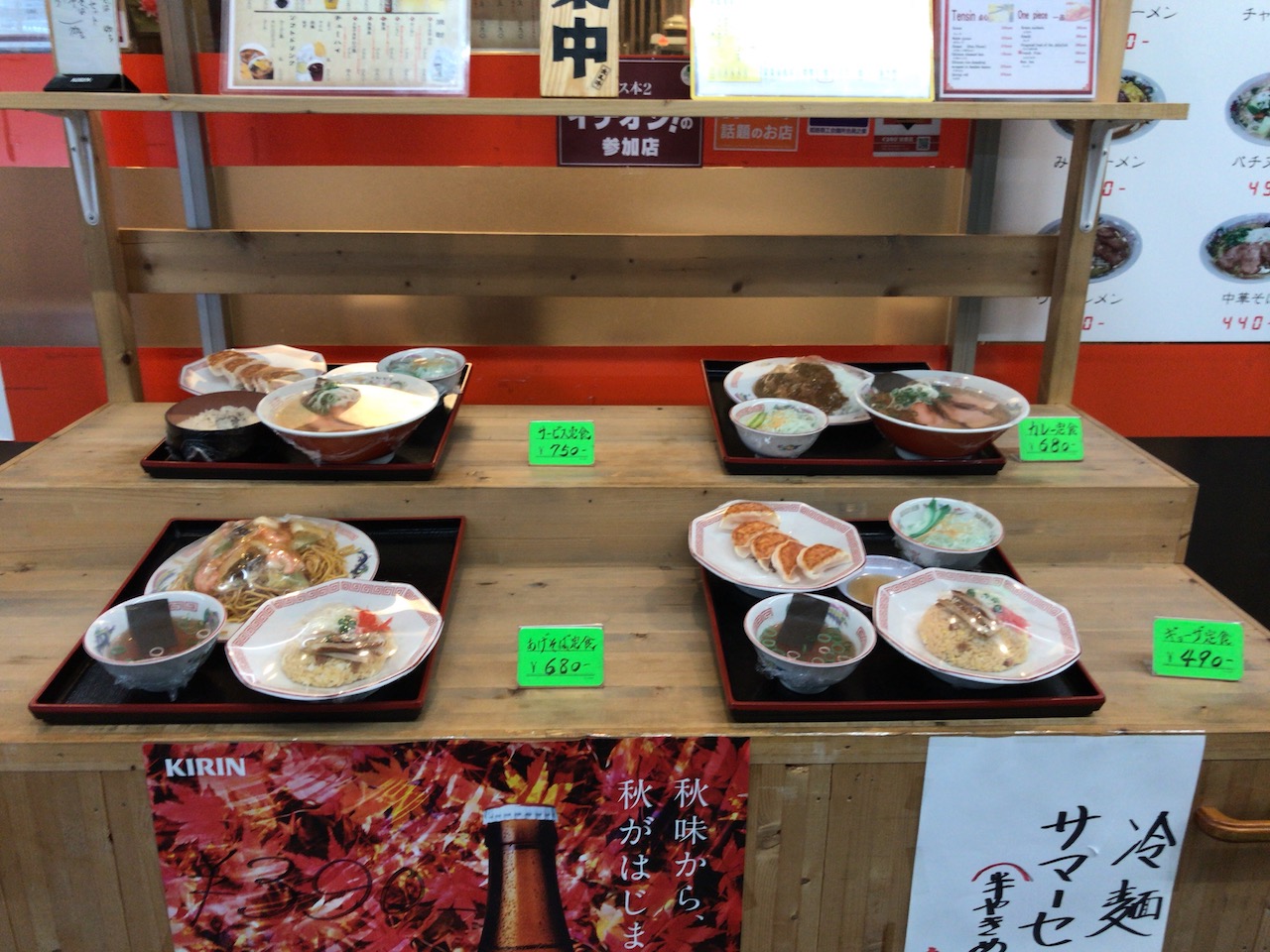 姫路駅東口出てすぐの中華料理屋「飛龍」でランチにサービスセット食べた！クセがすごいんじゃ〜