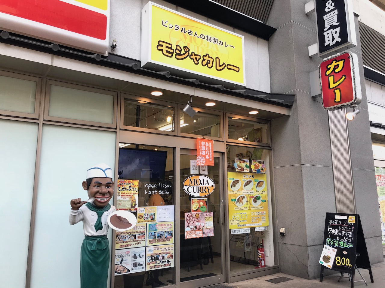 スペシャルゲストと姫路駅前で汗だくになりながら激辛モジャカレーを食べてきた！