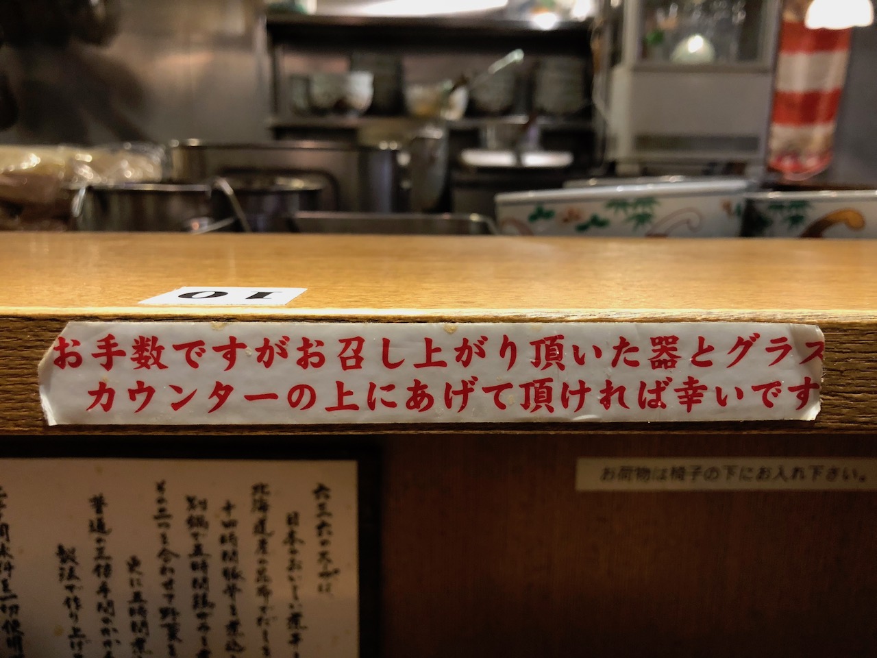 うんま〜！やっぱり姫路駅前のラーメンは六三六で決まりやで！つけ麺もいいけど味噌にぼしラーメンにした