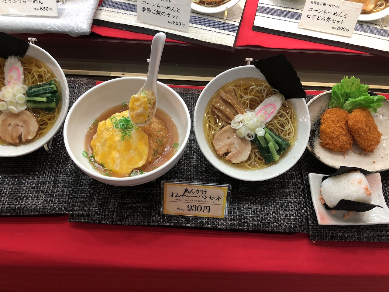 山陽姫路店6階の飛騨の高山らーめんがシンプルなのに美味い！ジャンボ◯◯◯も食べてみたいぞ！