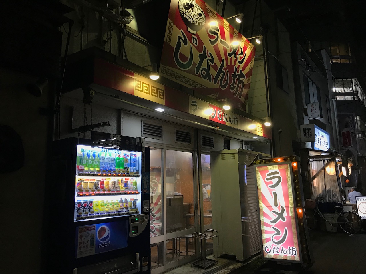 姫路駅前のあっさり豚骨ラーメン「ラーメンじなん坊」のチャーシュー美味いな！