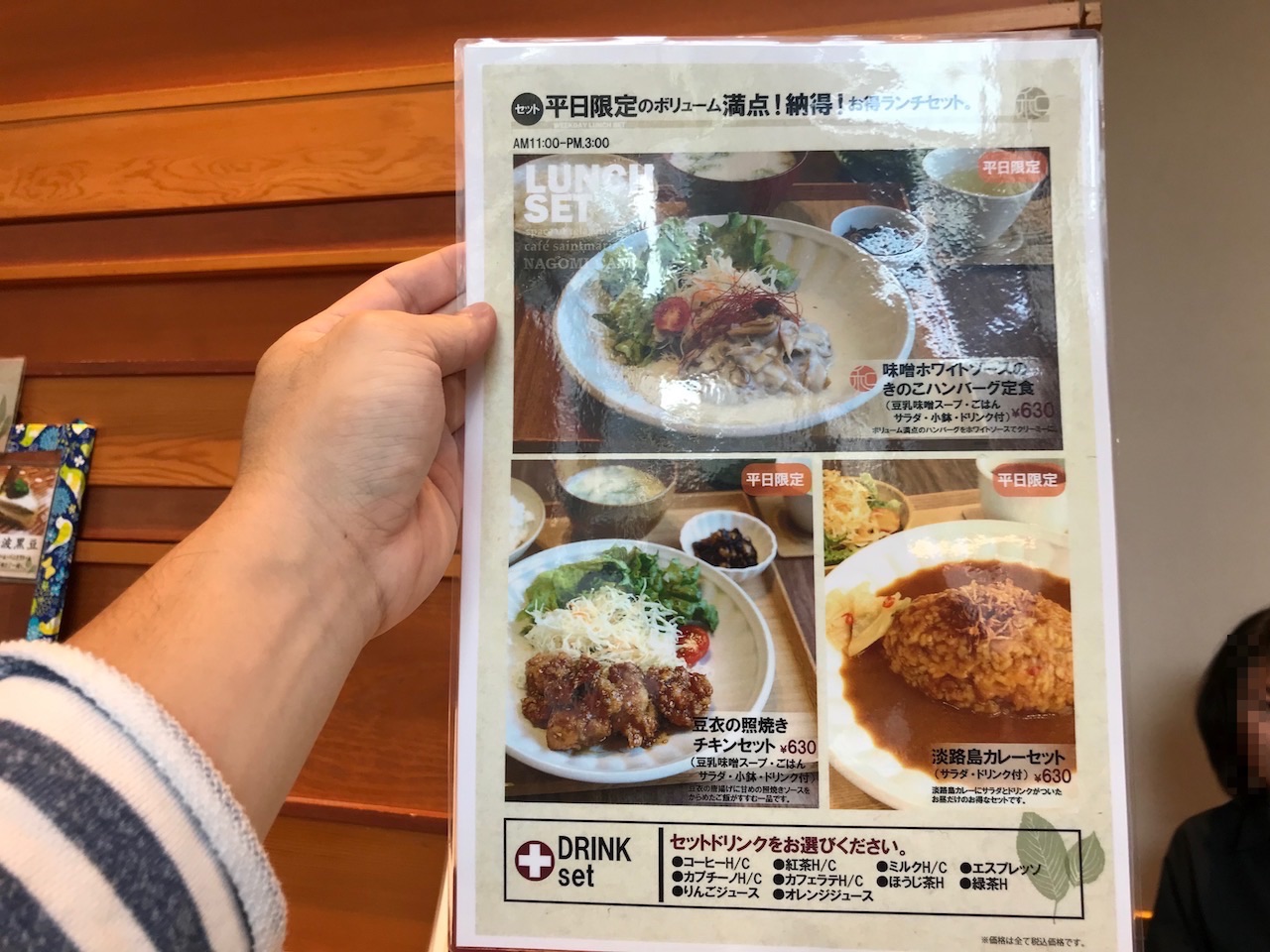 姫路駅前のおしゃれなカフェ Nagomi Cafe なごみカフェ で和んできた 姫路駅前や郊外にある人気おすすめ店のランチ やディナーを実食レビュー グルメブログあんかけ姫路