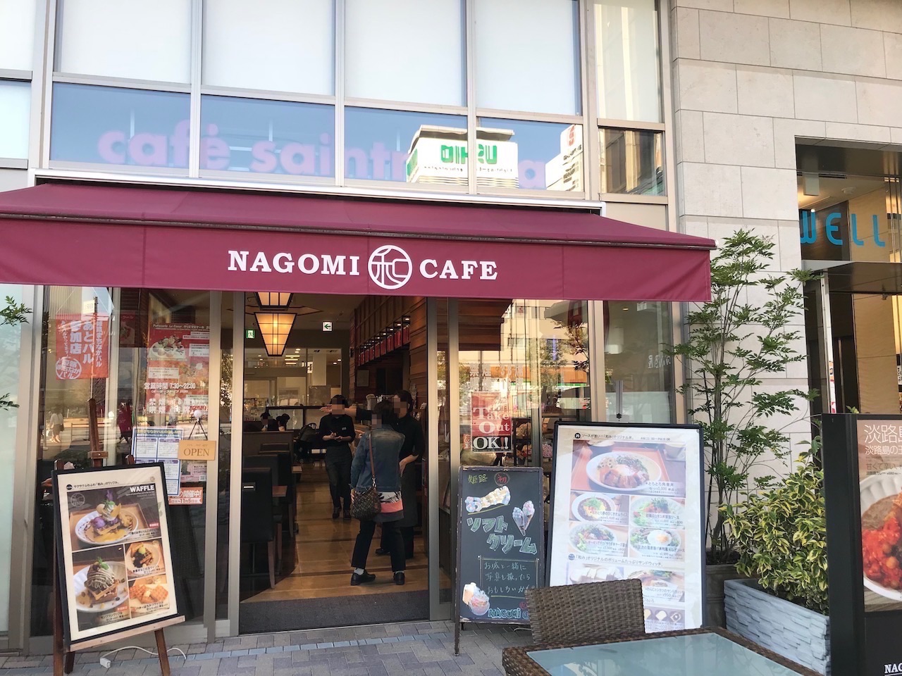 姫路駅前のおしゃれなカフェ「NAGOMI CAFE（なごみカフェ）」で和んできた