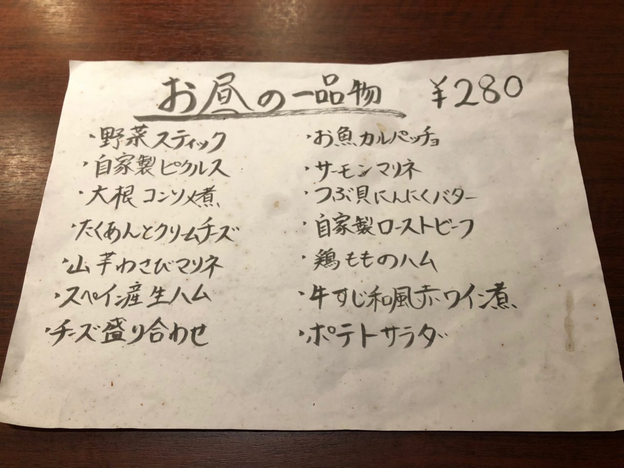 姫路駅前の地下街「グランフェスタ」で1000円だけ握りしめてどれだけ楽しめるかランチ決行！