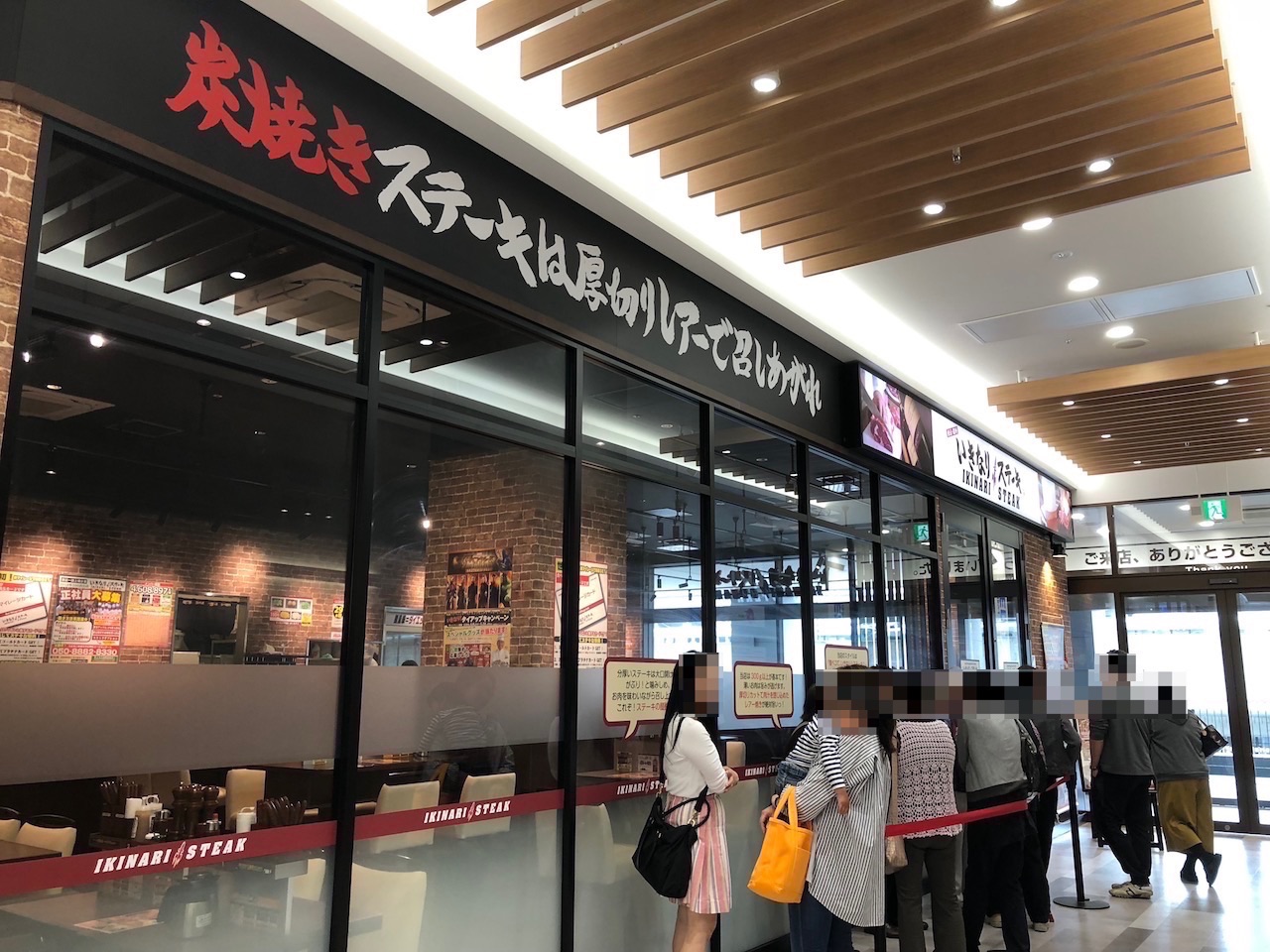 モントレ2階にできた「いきなりステーキ 姫路駅前店」に行ってきた！ランチは安い？駐車場はあるのか？