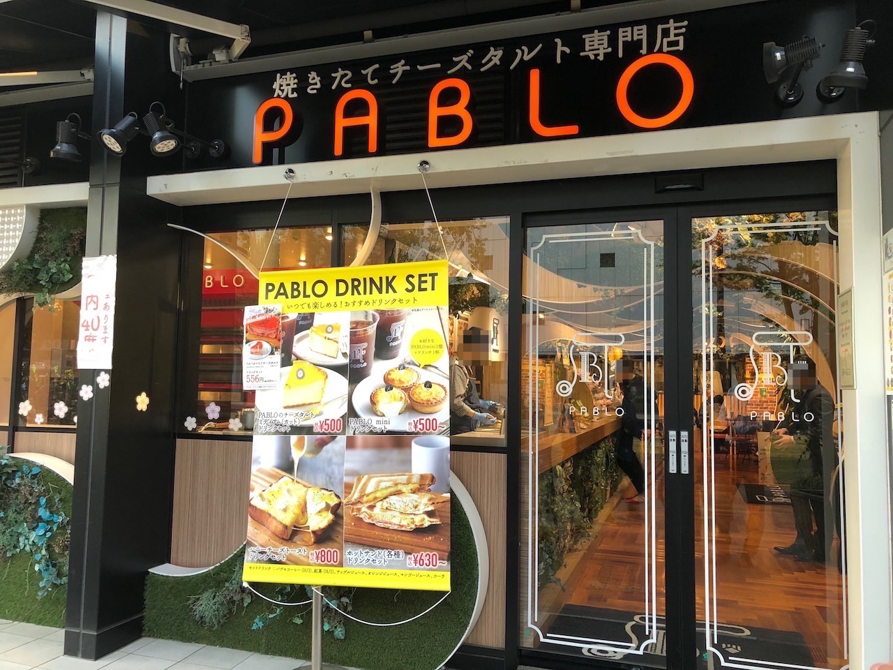とろっとろ！姫路駅前でカフェ探してるならめちゃうまチーズタルトのPABLO（パブロ）へどうぞ！