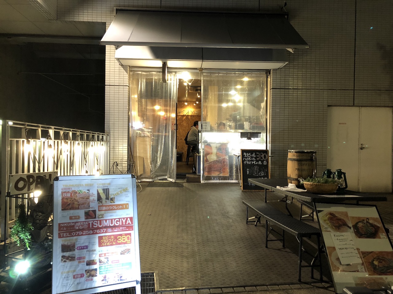 姫路駅前バスターミナルからすぐ！肉バルのTSUMUGIYA（つむぎや）がちょい飲みの穴場かもね！
