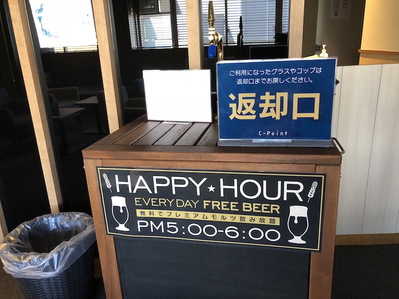 姫路駅前のカプセルホテルCABIN INN（キャビンイン）姫路駅前潜入取材！ビール飲み放題のコワーキングスペースも併設