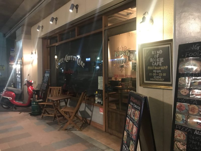 サプライズでキャンドルサービスをしてくれる 山陽姫路駅から徒歩3分のキングオブルーキーカフェ あんかけ姫路