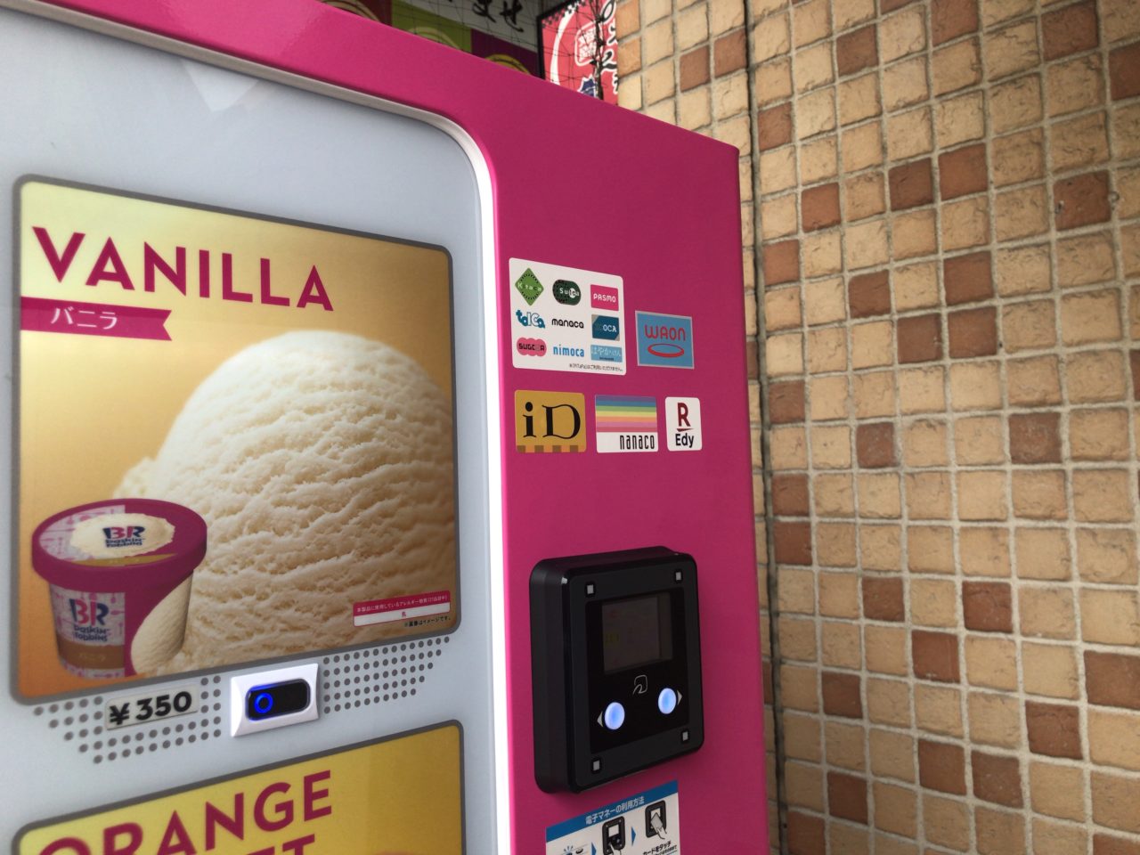 サーティーワン アイスクリームの自販機 姫路駅で発見 観光地ならではのこの自販機 あんかけ姫路