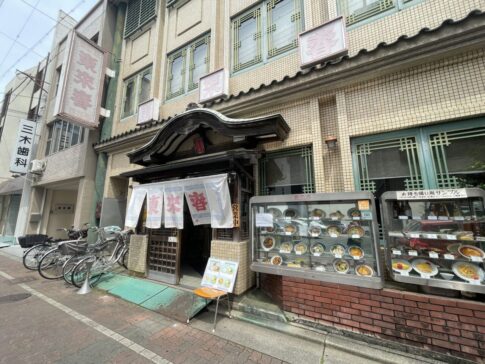 姫路駅前や郊外にある人気おすすめ店のランチやディナーを実食レビュー グルメブログあんかけ姫路